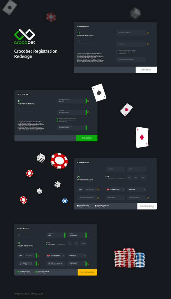 Casino Crocobet