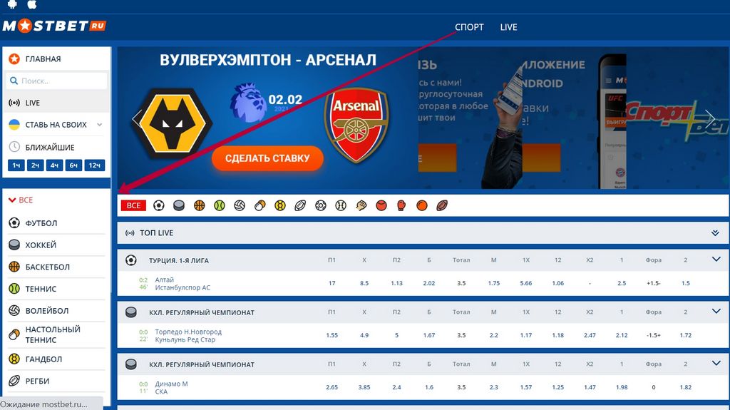 Mostbet Polska - zakłady bukmacherskie i hazardowe Mostbet.pl