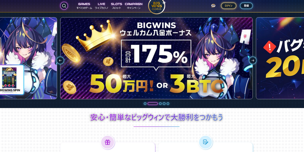 Leading Lawful Online Gambling Establishment Sites 2025