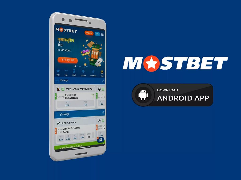 Mostbet Mirror — онлайн-казино и букмекерская контора Mostbet Mostbet Mirror — онлайн-казино и букмекерская контора Mostbet