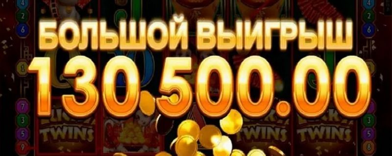 LEV Online Casino - Лучшее место для онлайн-игроков LEV Online Casino - Лучшее место для онлайн-игроков